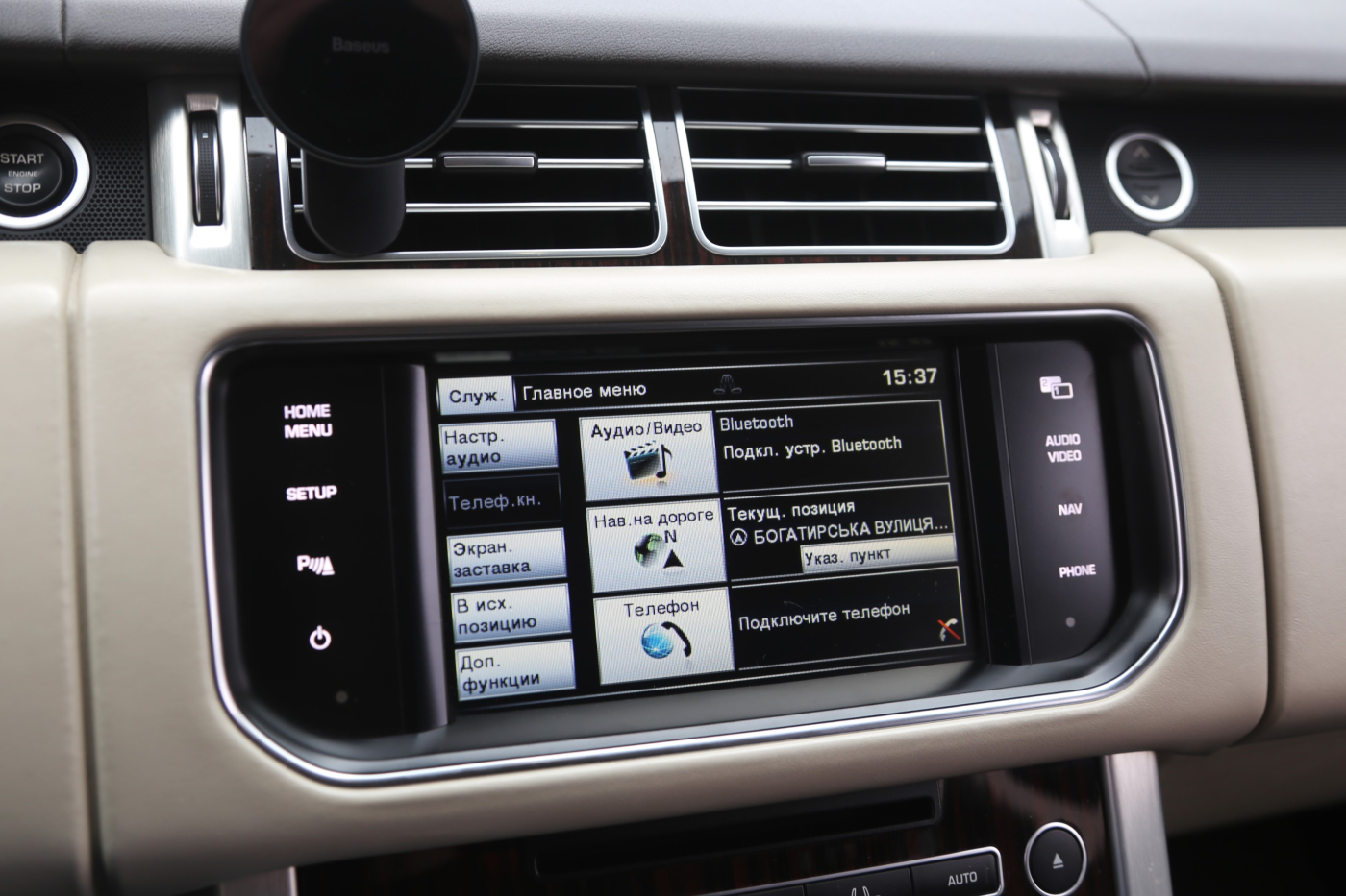 Land Rover Range Rover