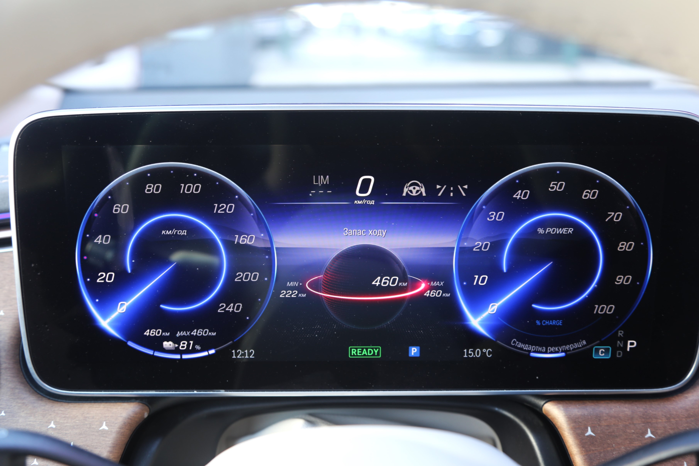 Mercedes-Benz EQS SUV