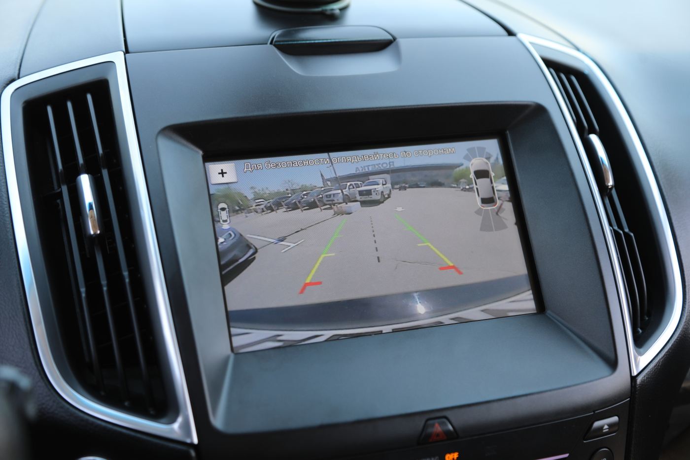 Ford Edge