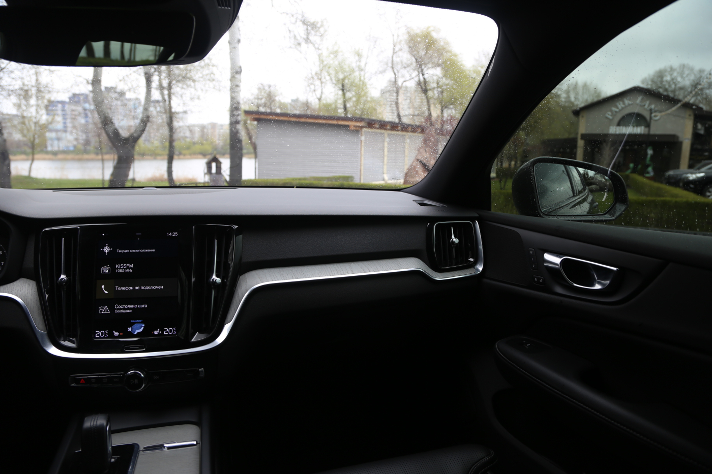 Volvo V60 Cross Country