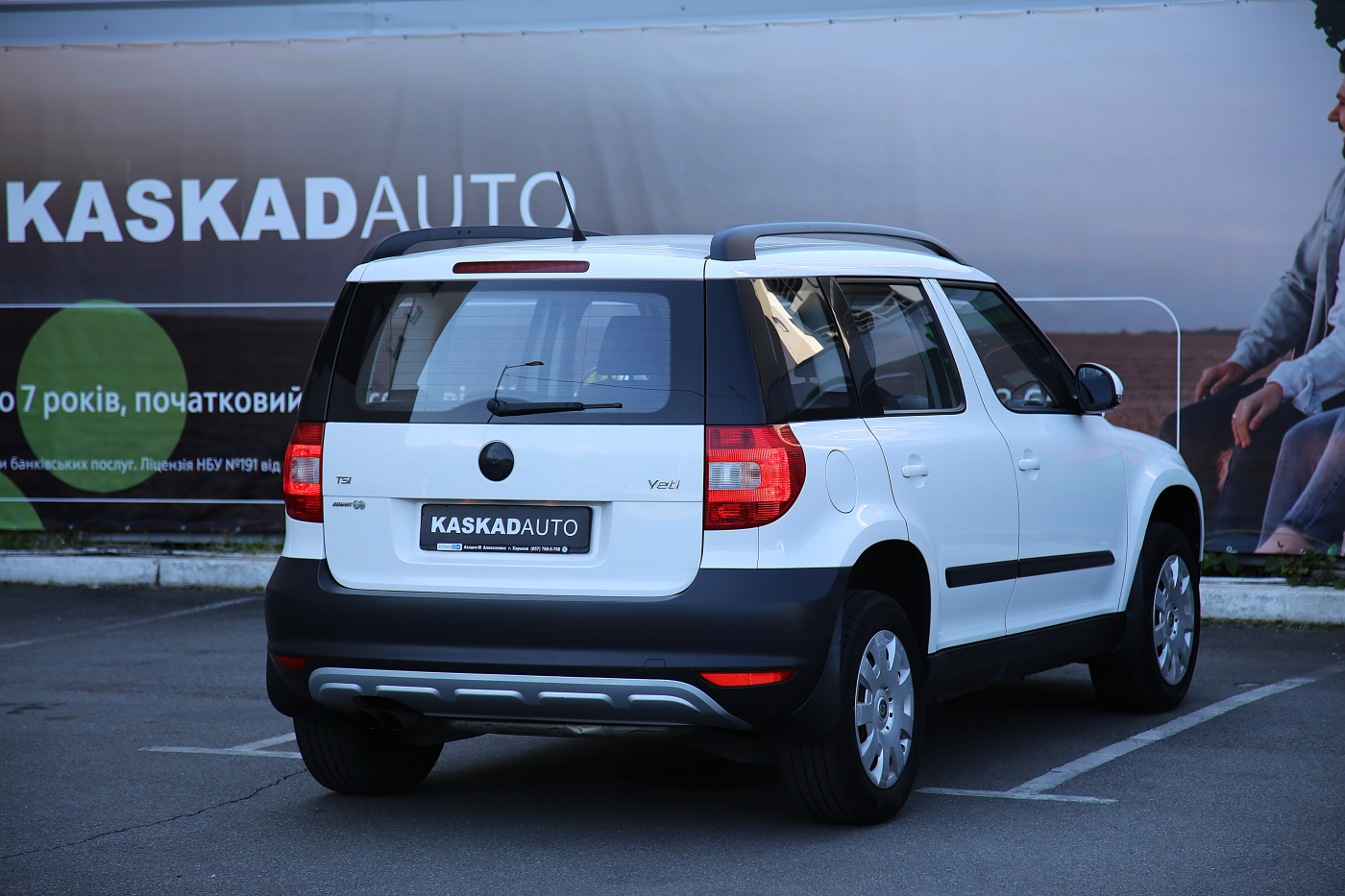 Skoda Yeti