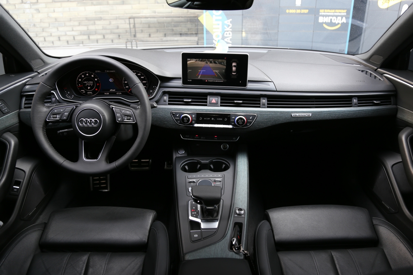 Audi A4