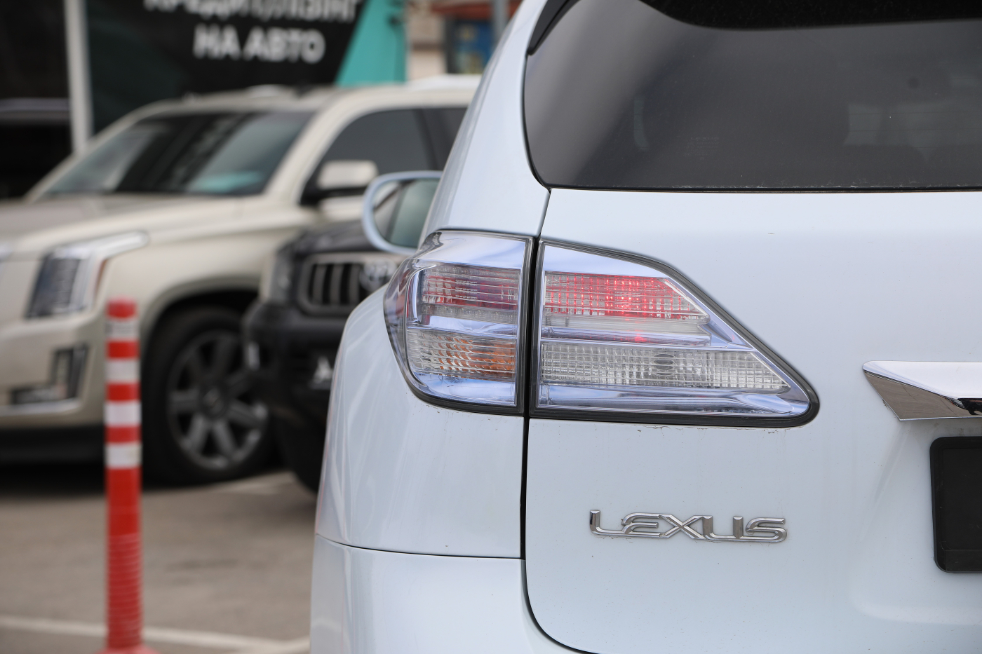 Lexus RX