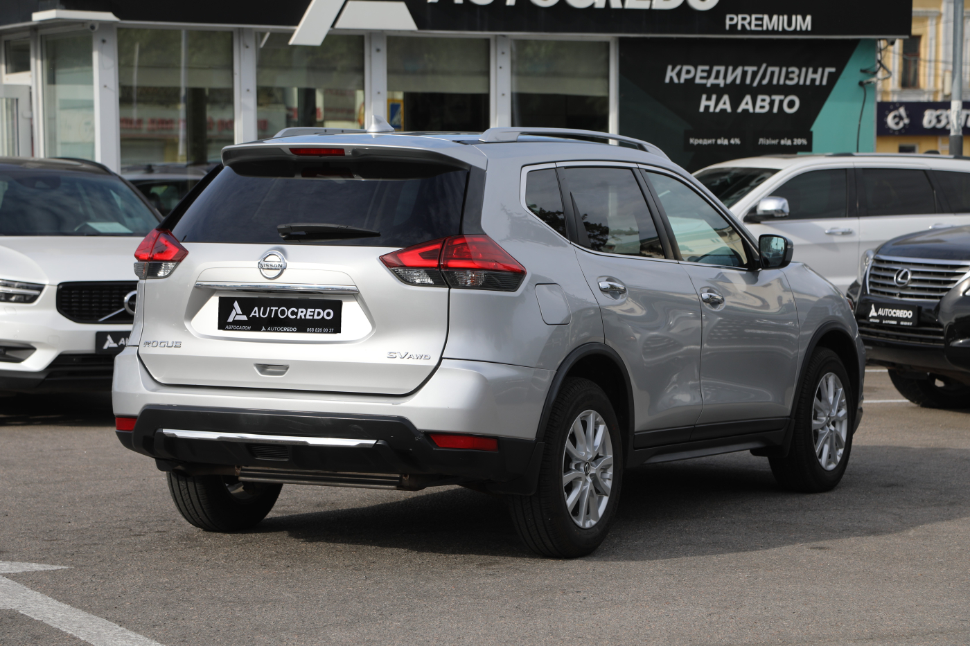 Nissan Rogue