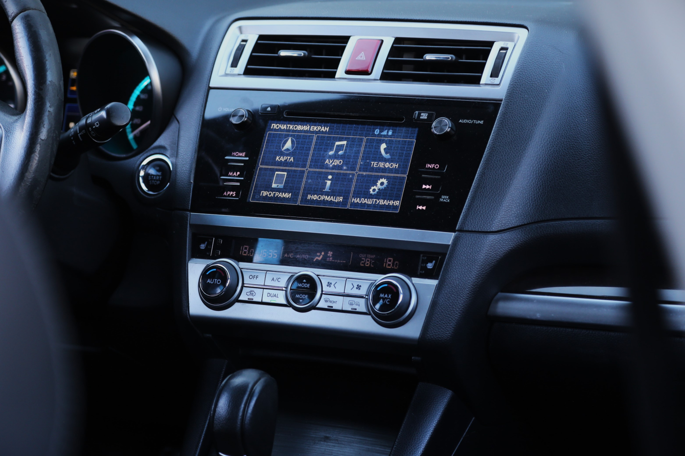 Subaru Outback