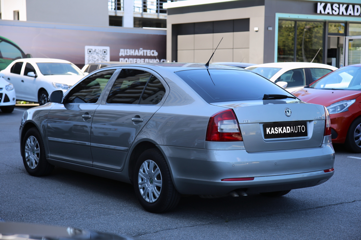 Skoda Octavia