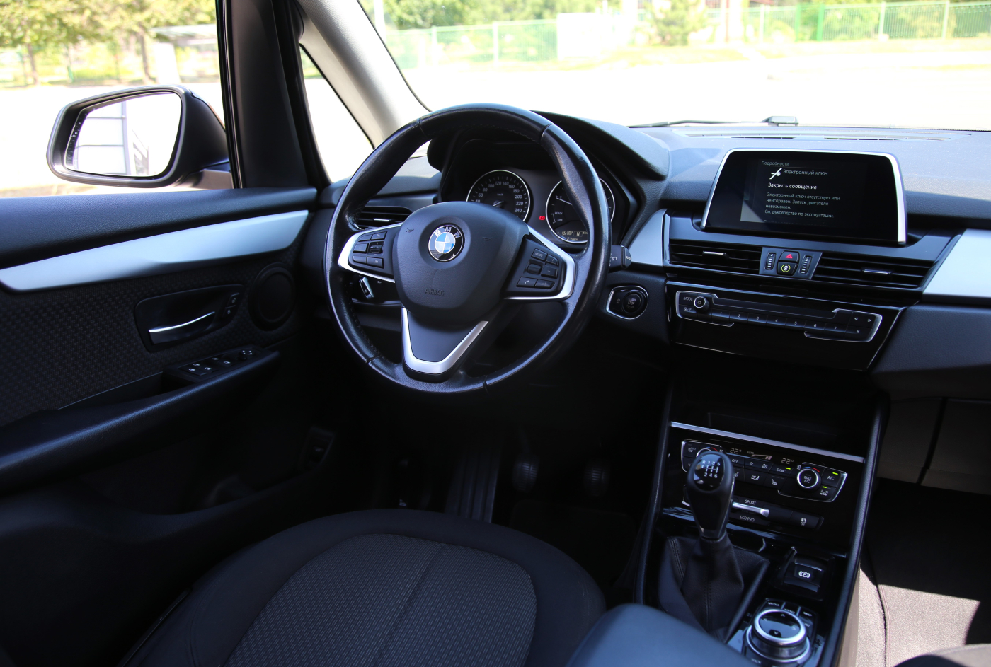 BMW 2 Series Gran Tourer