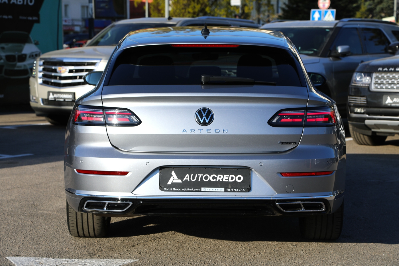 Volkswagen Arteon Shooting Brake