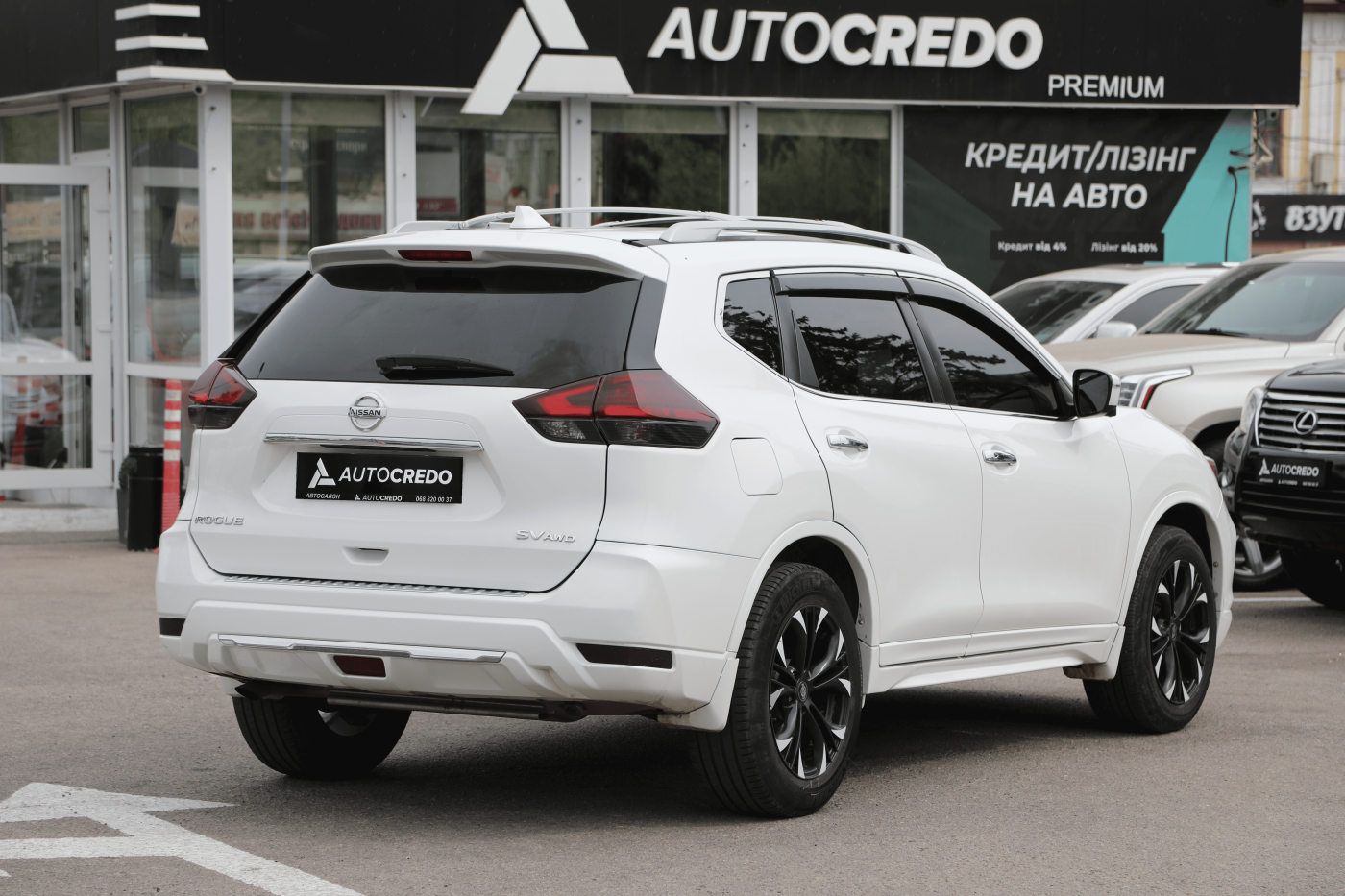 Nissan Rogue