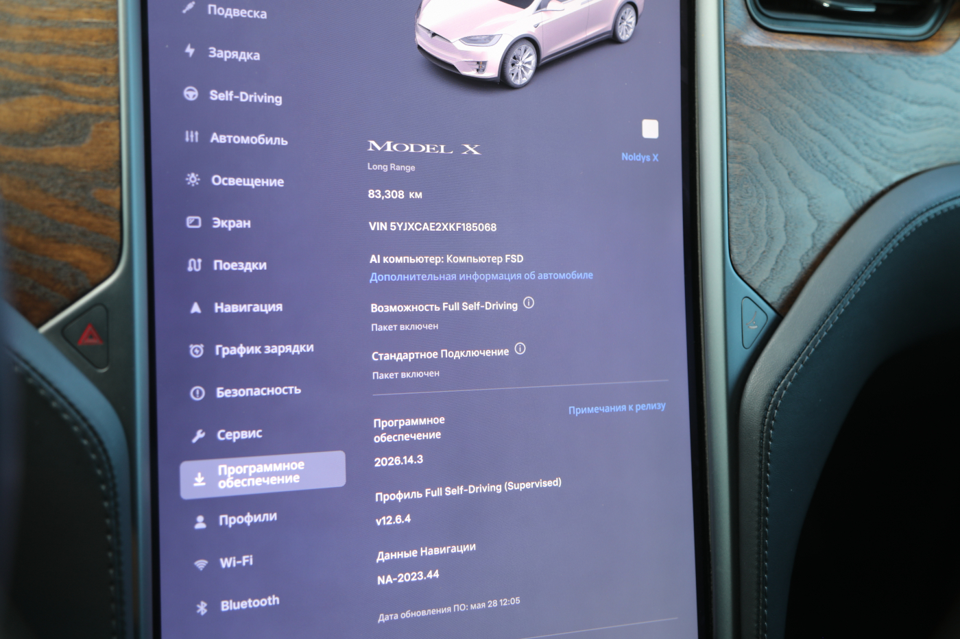 Tesla Model X