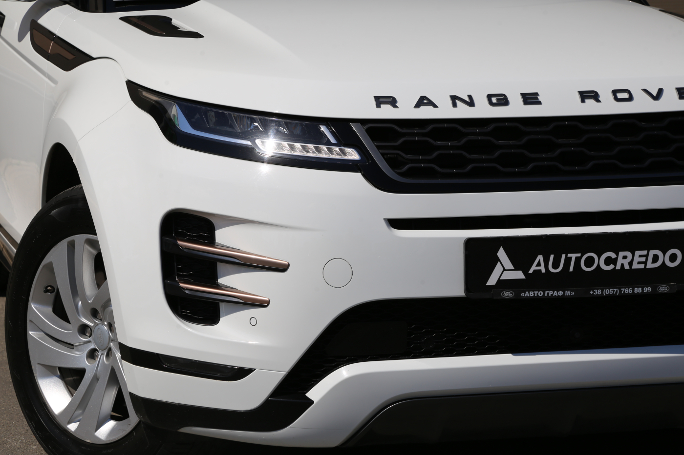 Land Rover Range Rover Evoque