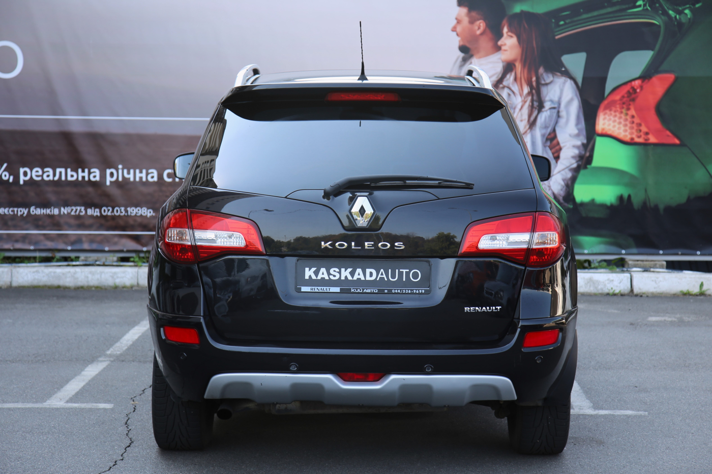 Renault Koleos