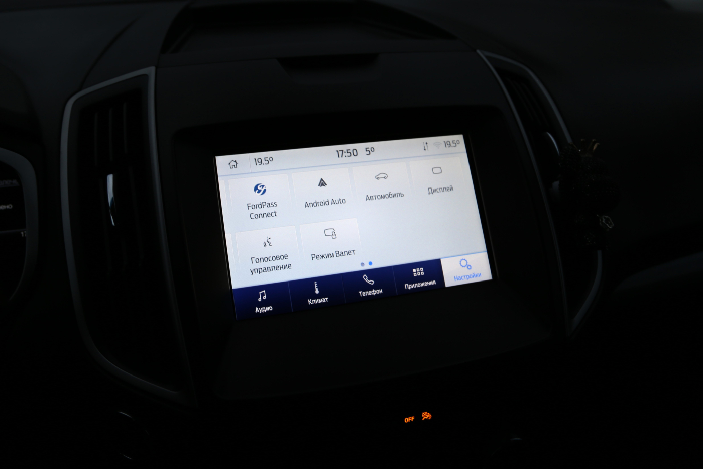 Ford Edge