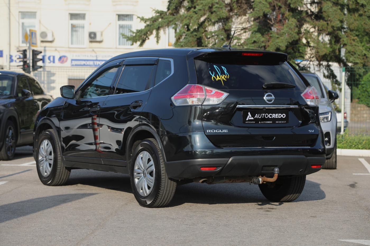 Nissan Rogue