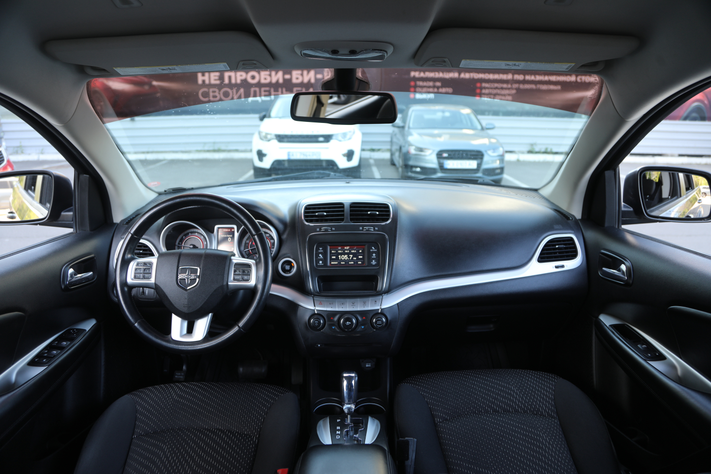 Dodge Journey