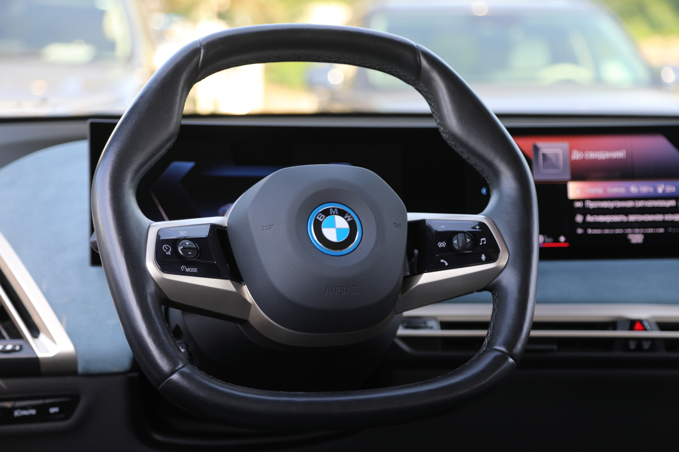 BMW iX