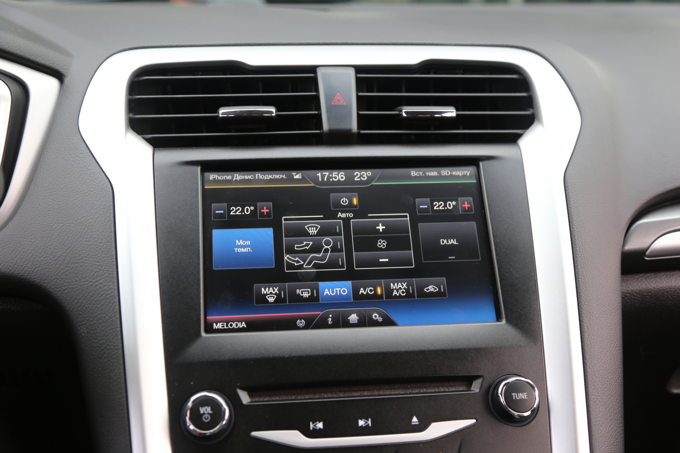 Ford Fusion
