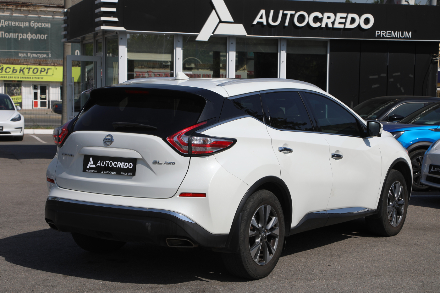 Nissan Murano