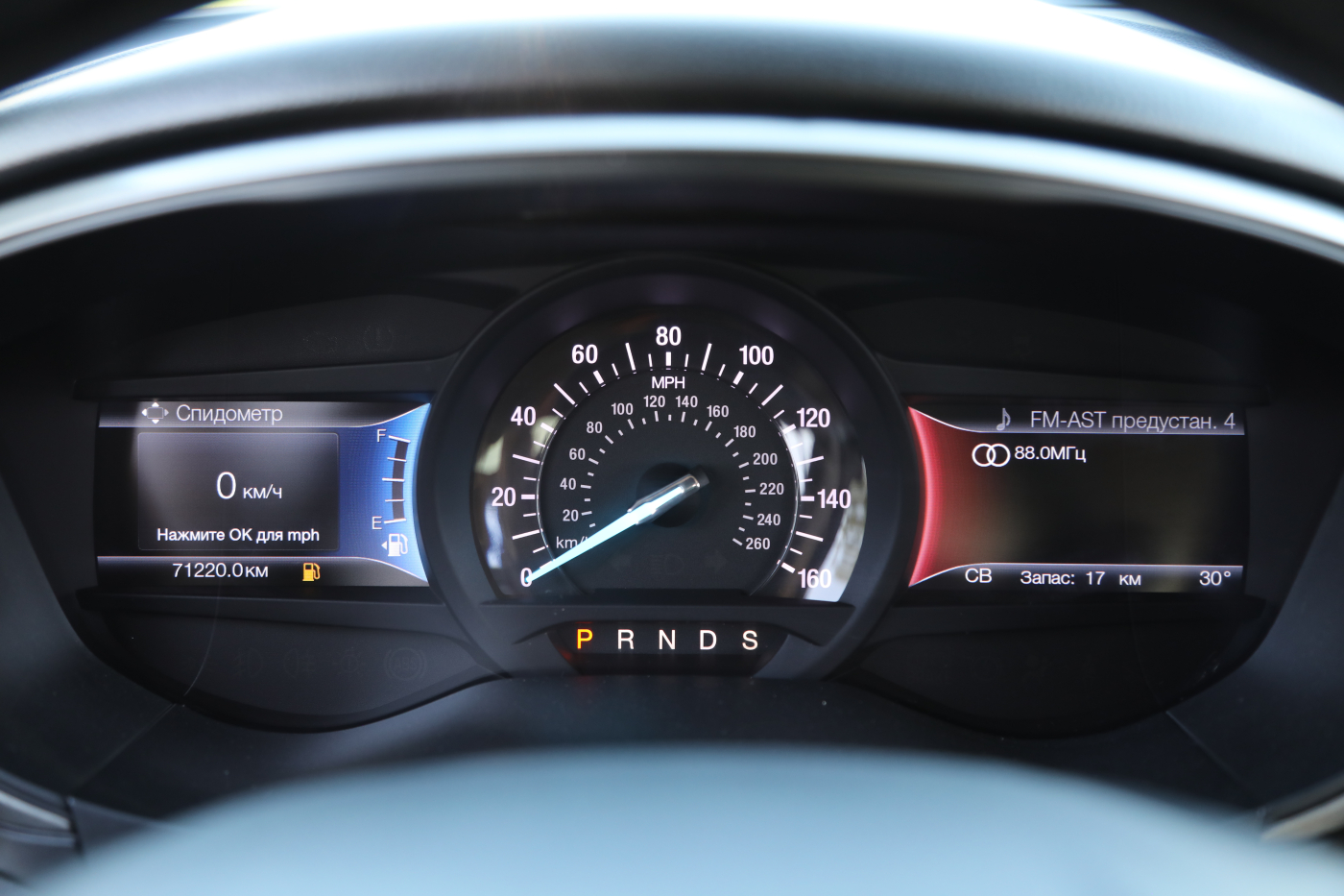 Ford Fusion