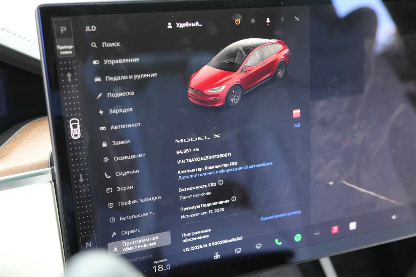 Tesla Model X