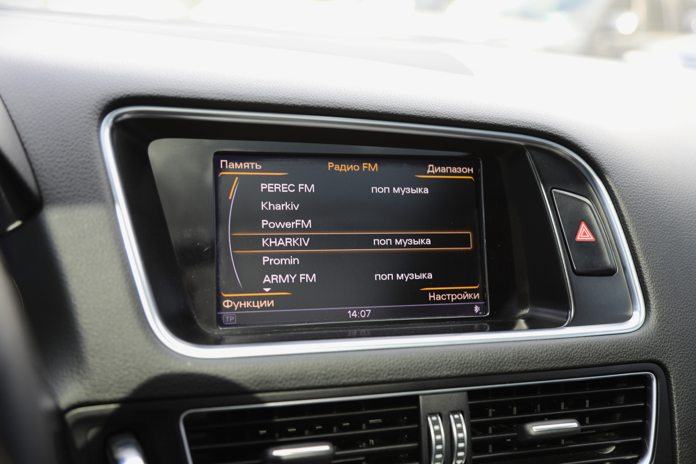 Audi SQ5