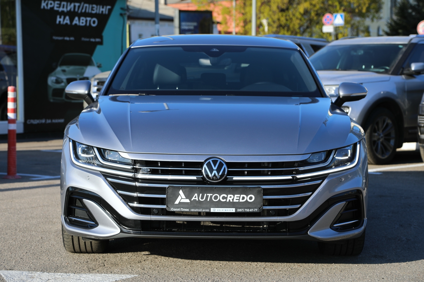 Volkswagen Arteon Shooting Brake