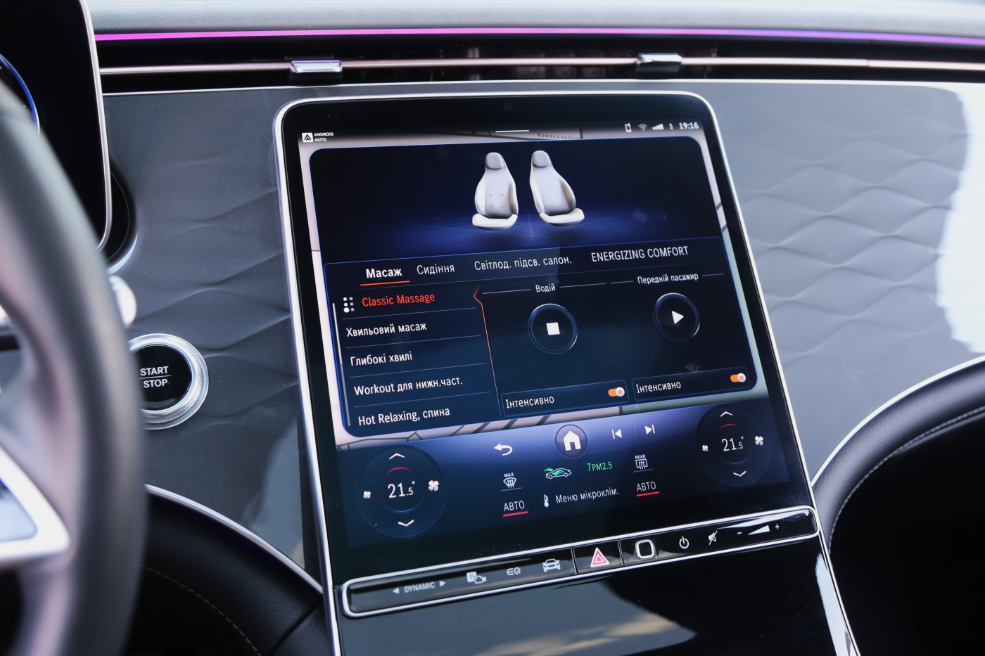 Mercedes-Benz EQS SUV
