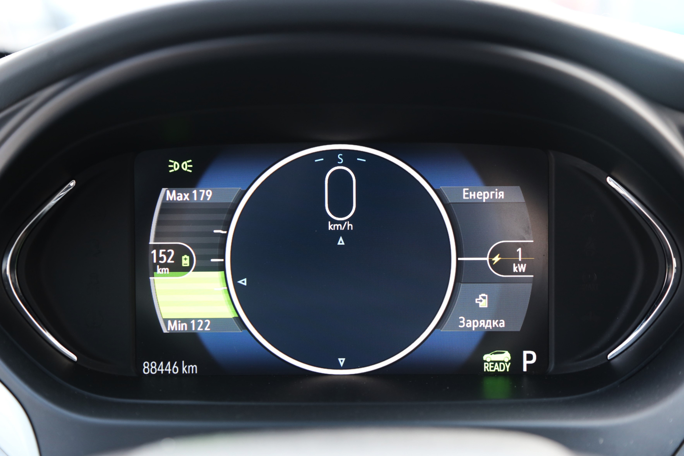 Chevrolet Bolt EV