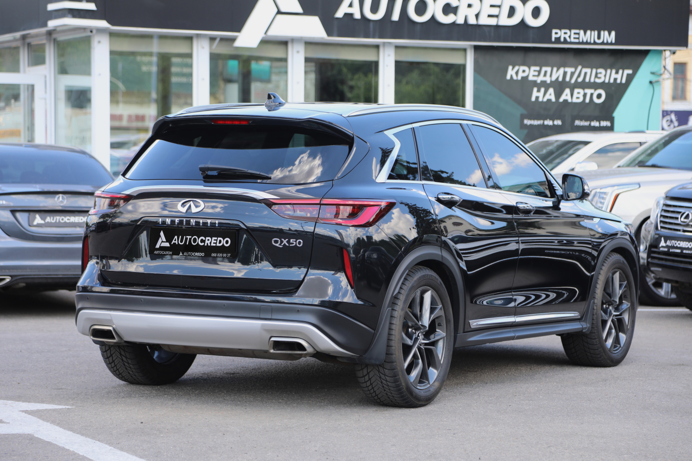 Infiniti QX50