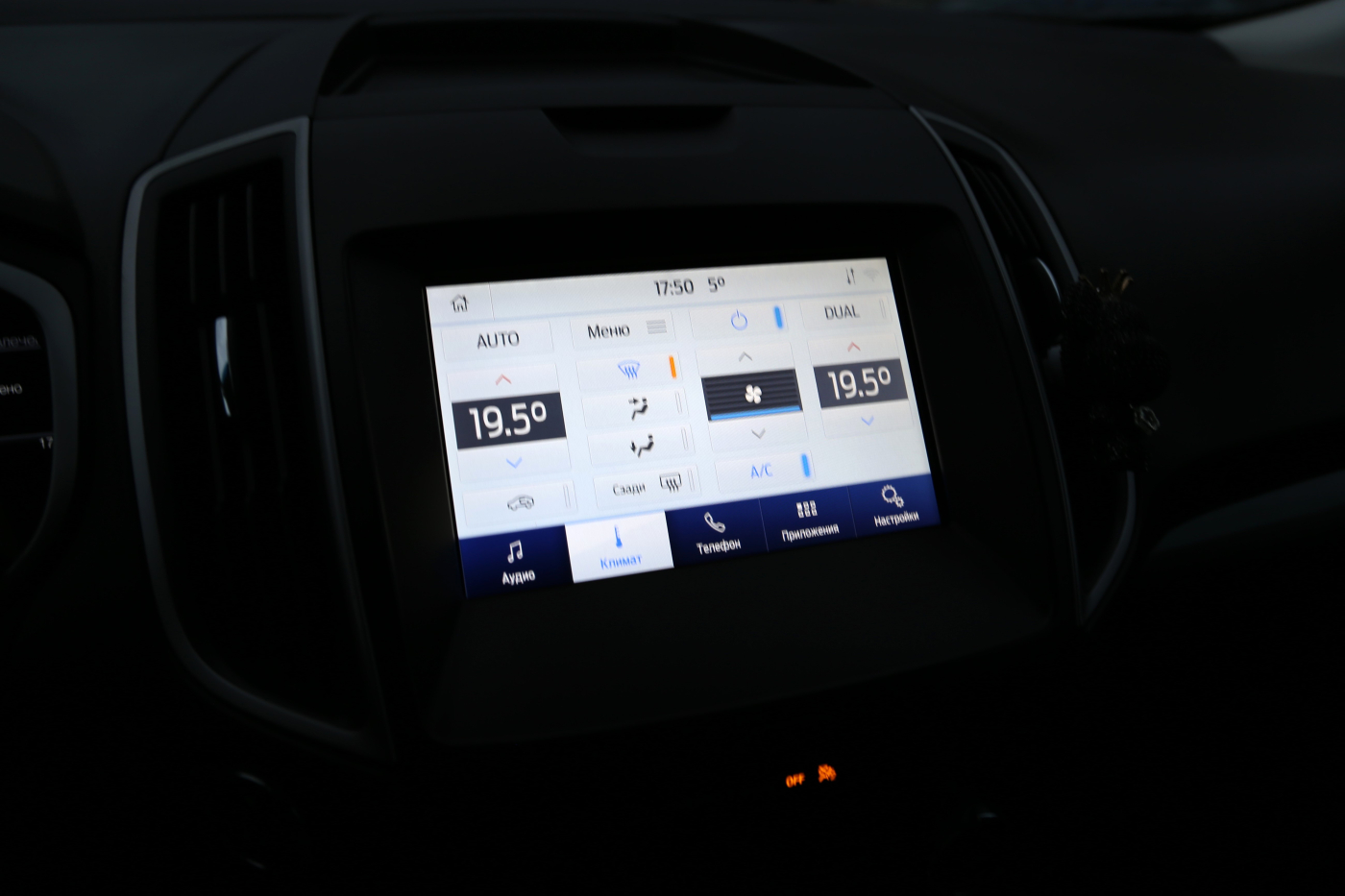 Ford Edge