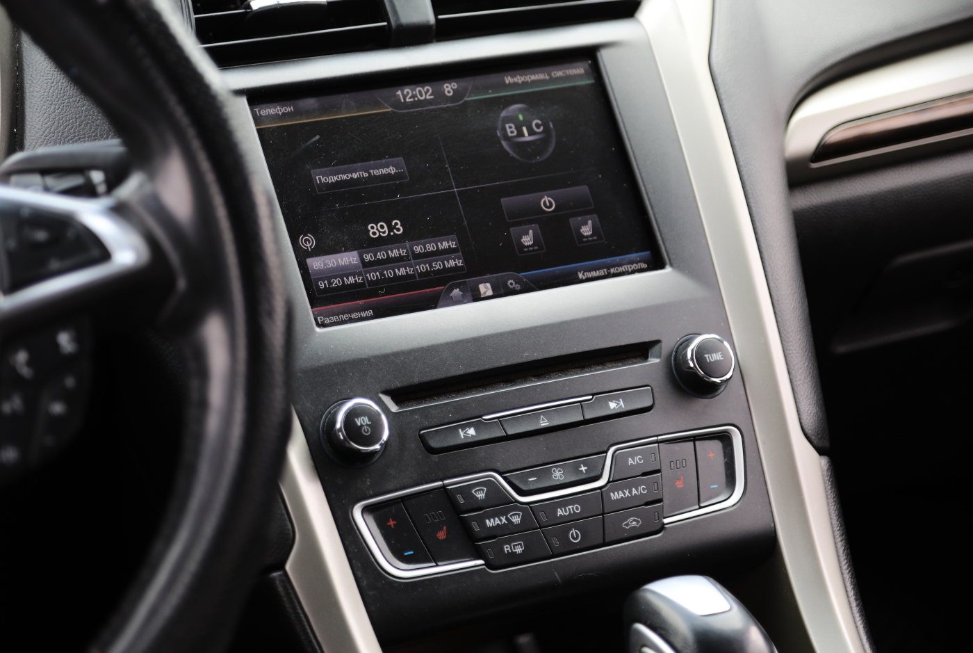 Ford Fusion
