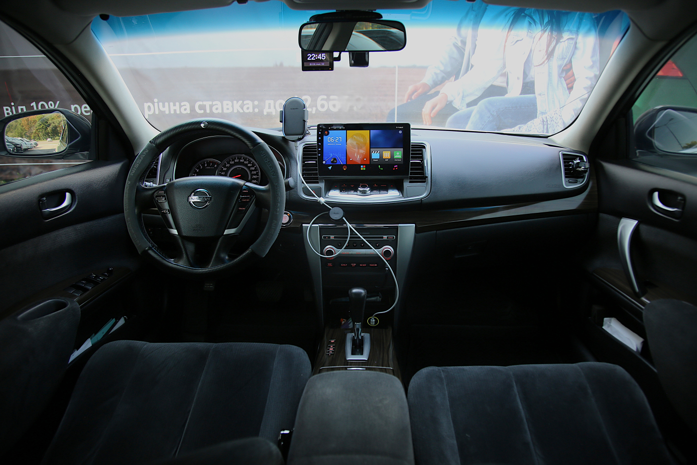 Nissan Teana