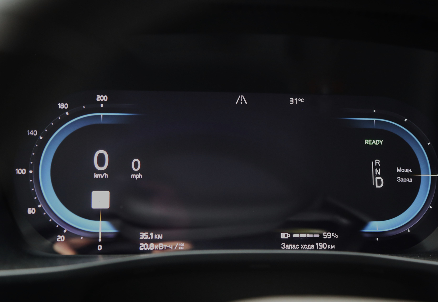 Volvo C40 Recharge