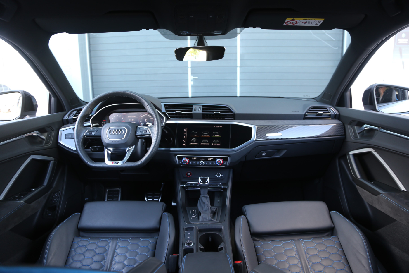 Audi RS Q3