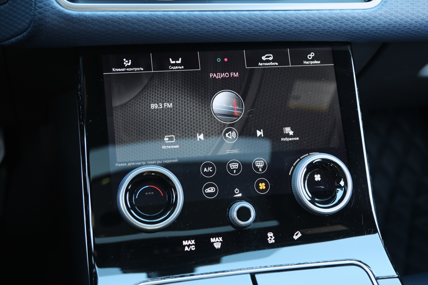 Land Rover Range Rover Velar