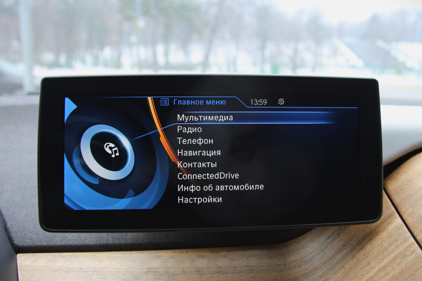BMW I3