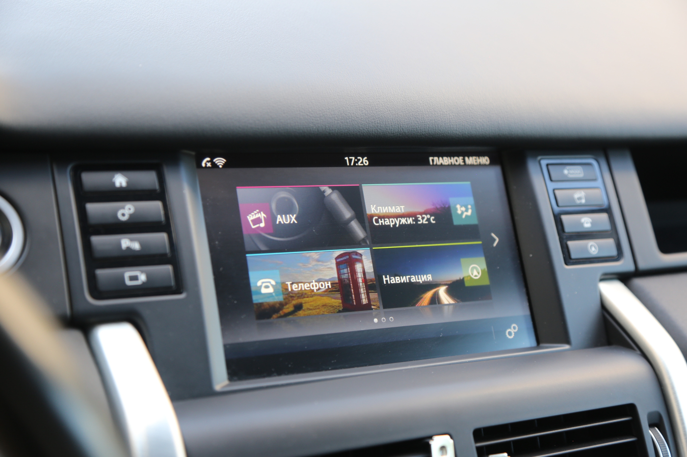 Land Rover Discovery Sport
