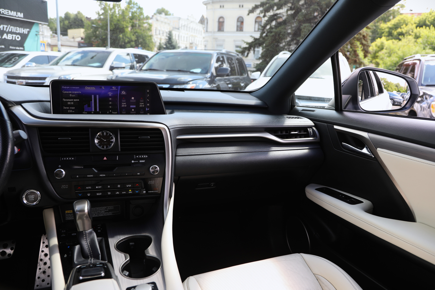 Lexus RX