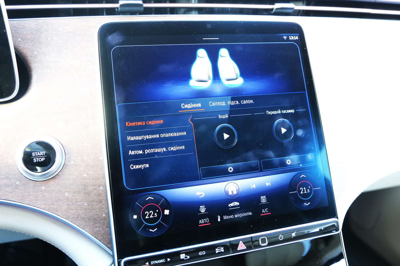 Mercedes-Benz EQS SUV