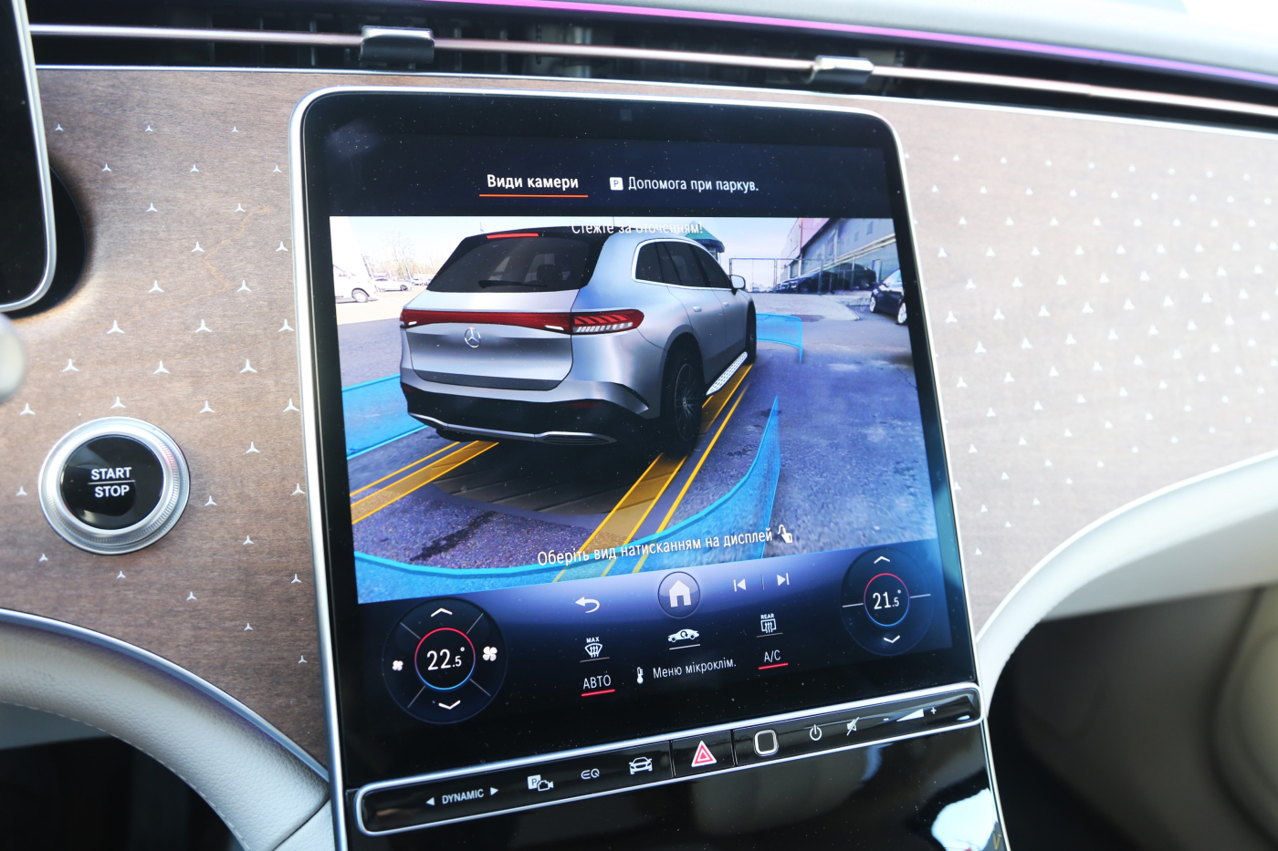 Mercedes-Benz EQS SUV