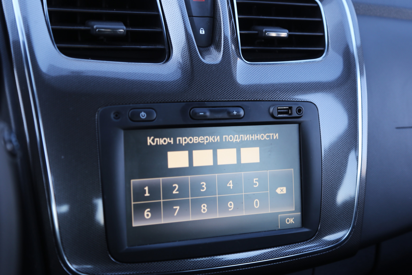 Renault Sandero StepWay