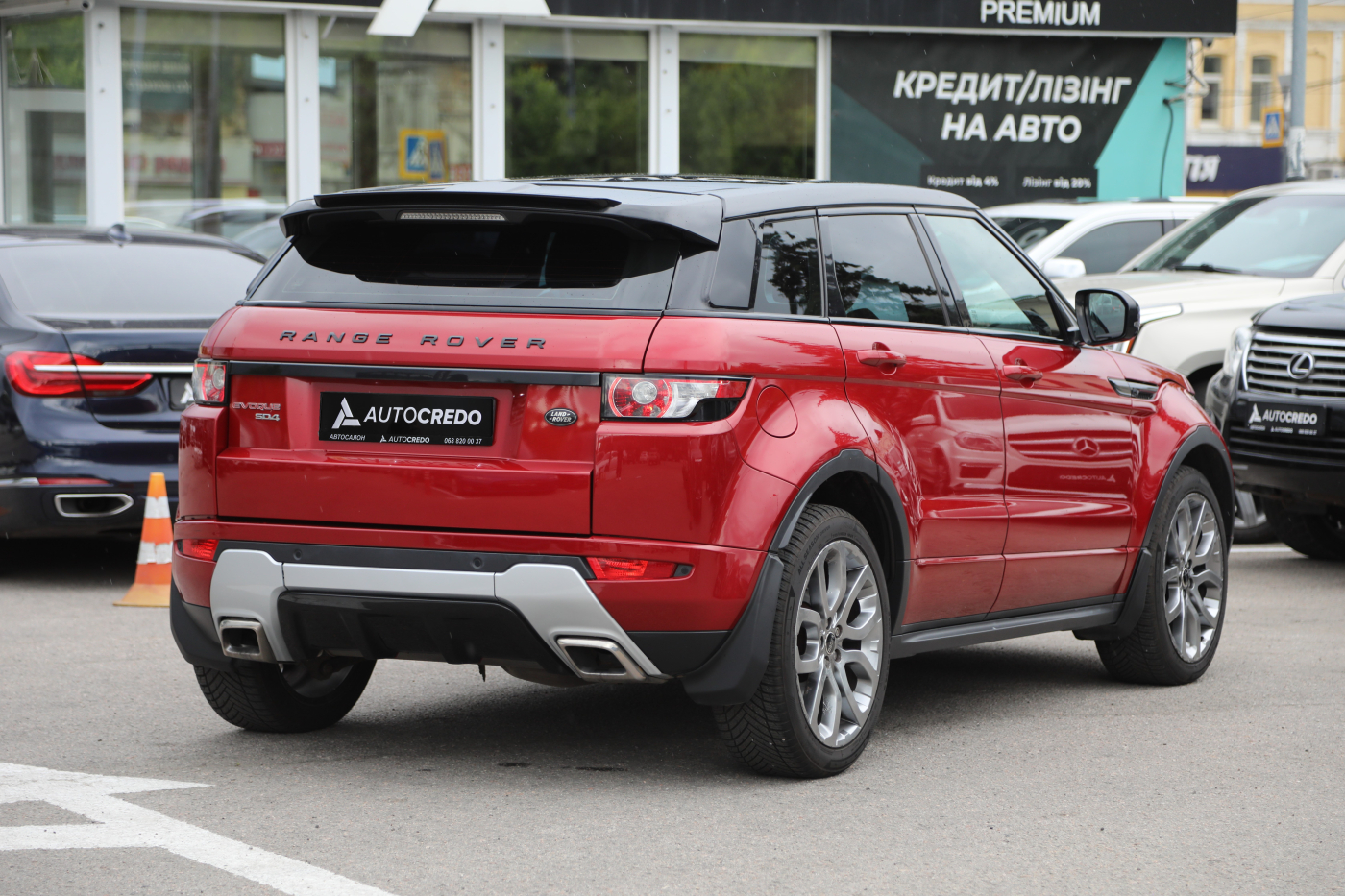 Land Rover Range Rover Evoque