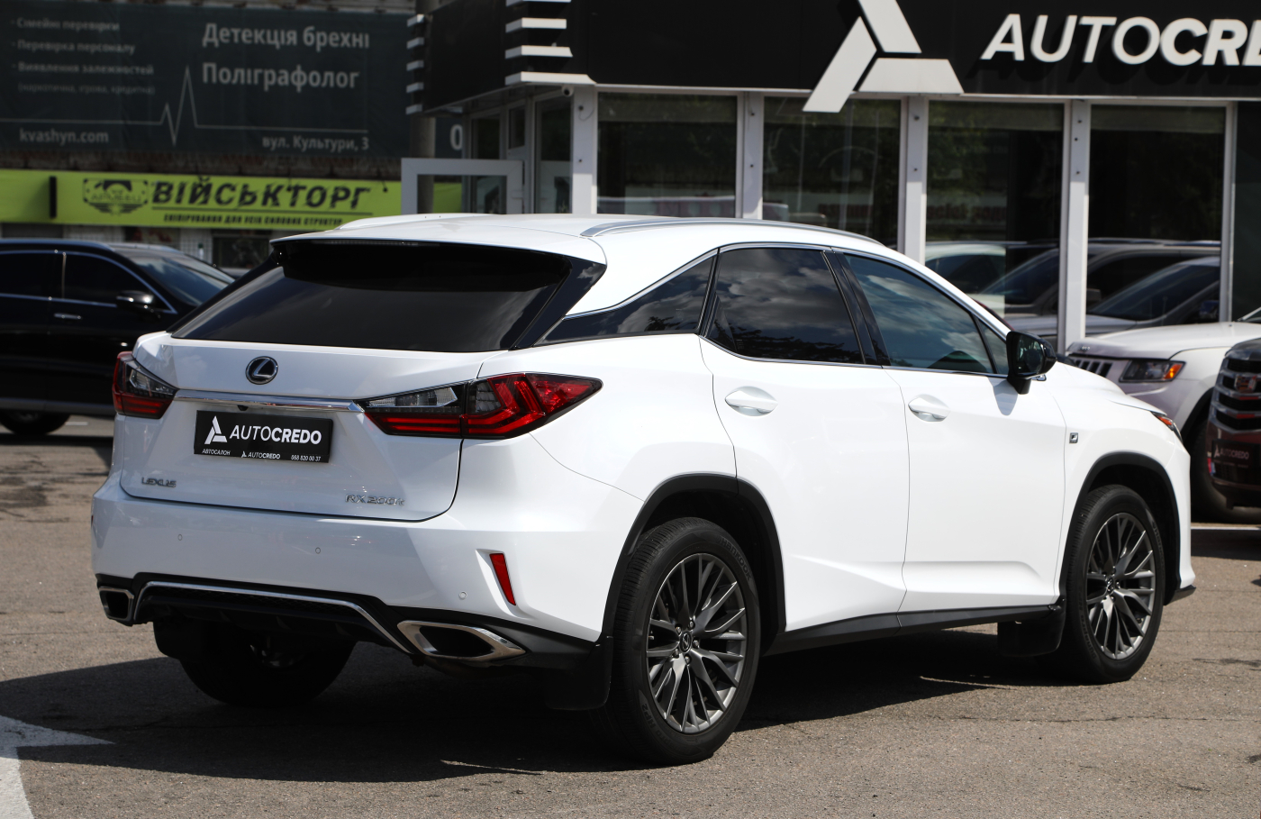Lexus RX