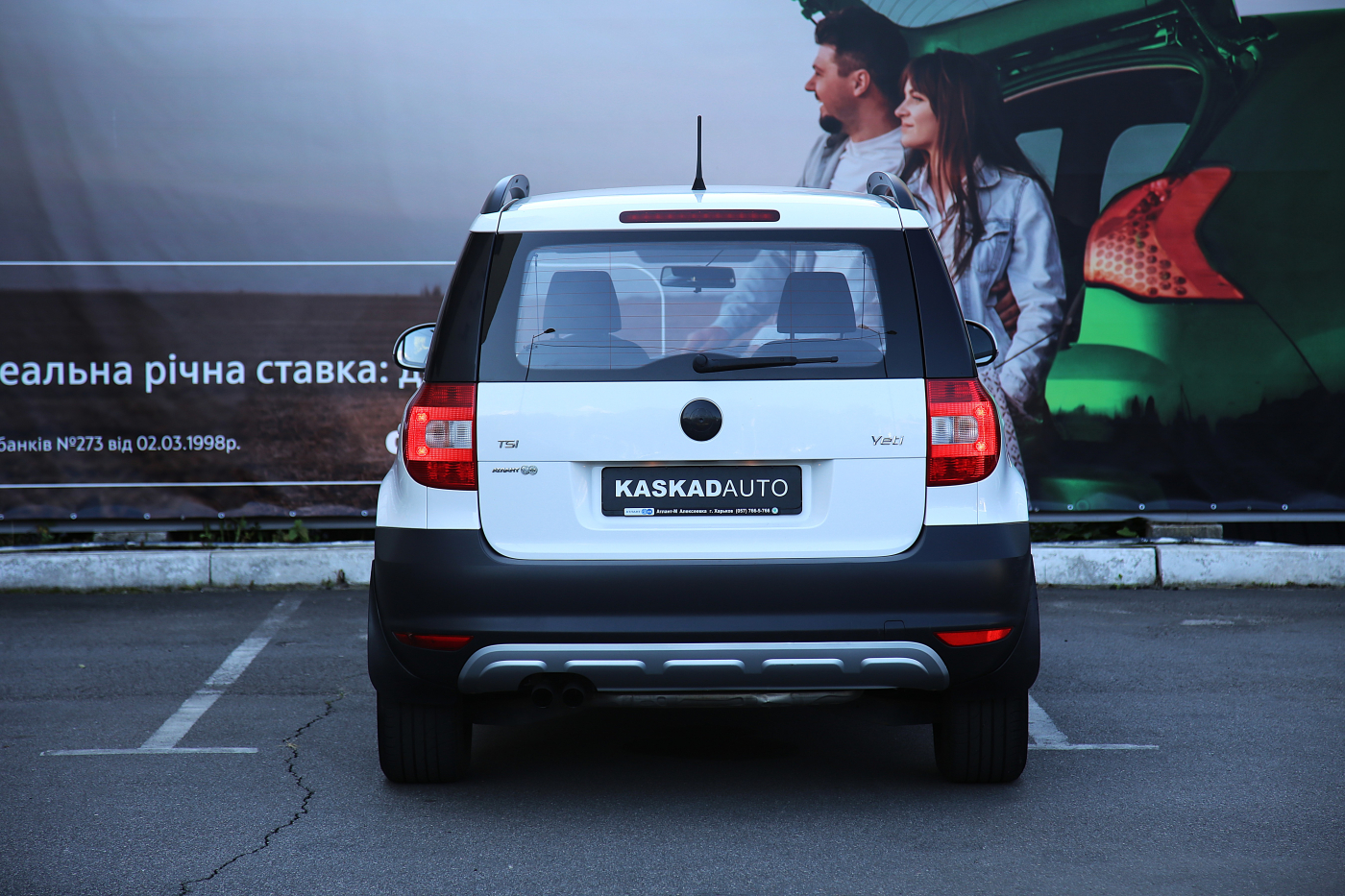 Skoda Yeti