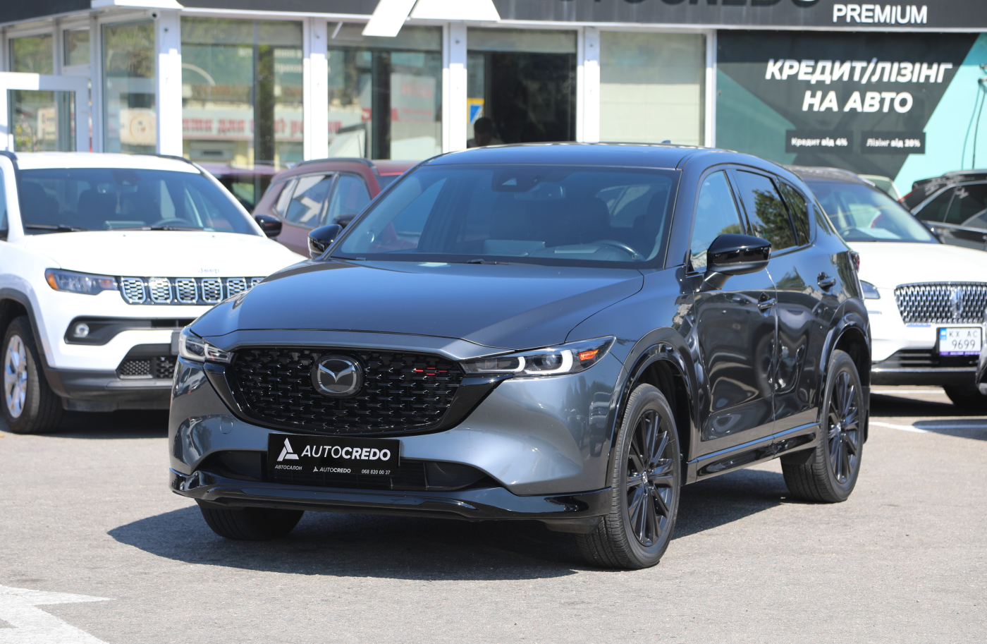 Mazda CX-5