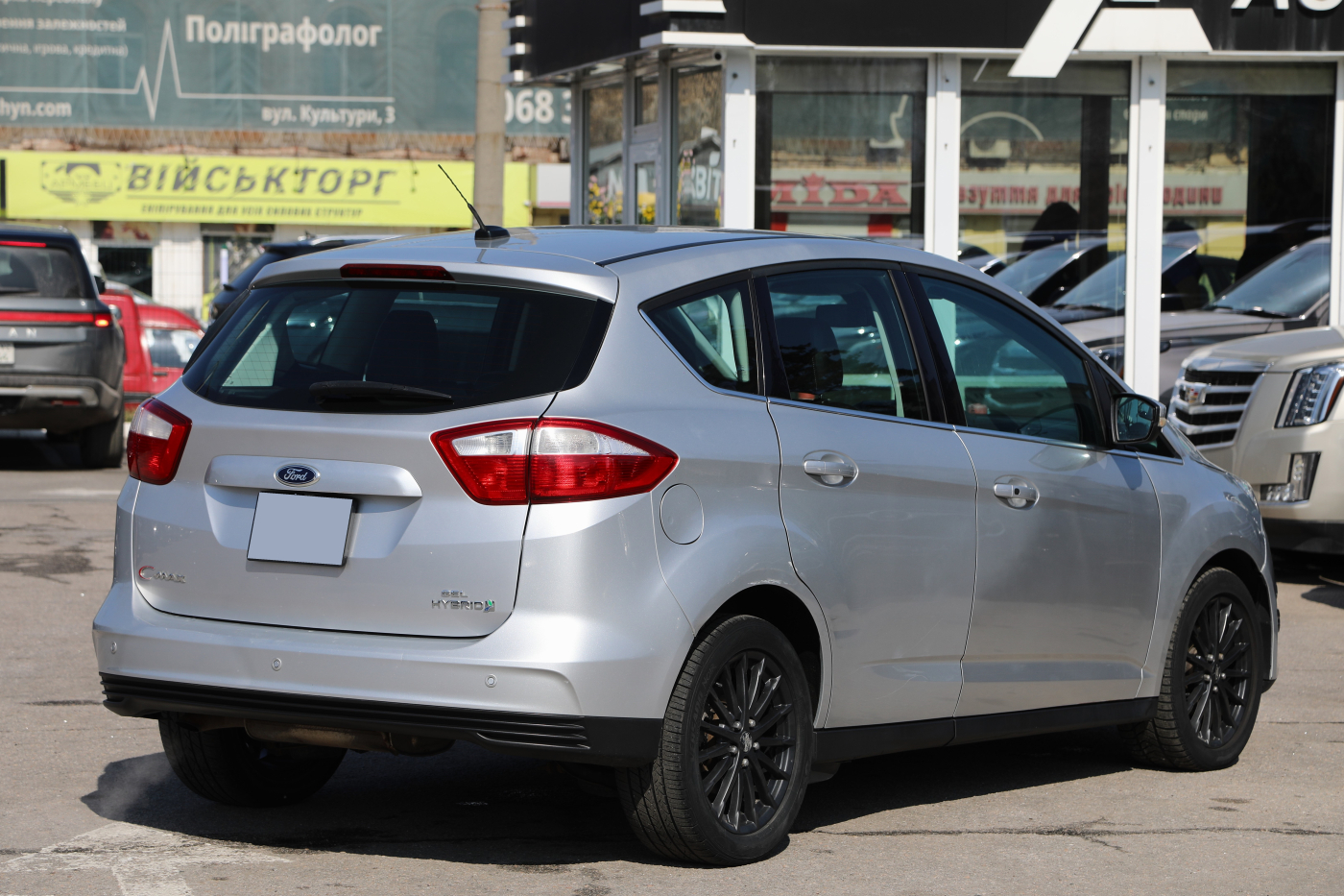Ford C-Max
