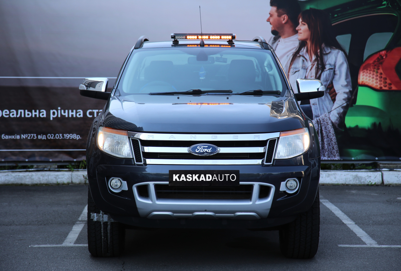 Ford Ranger