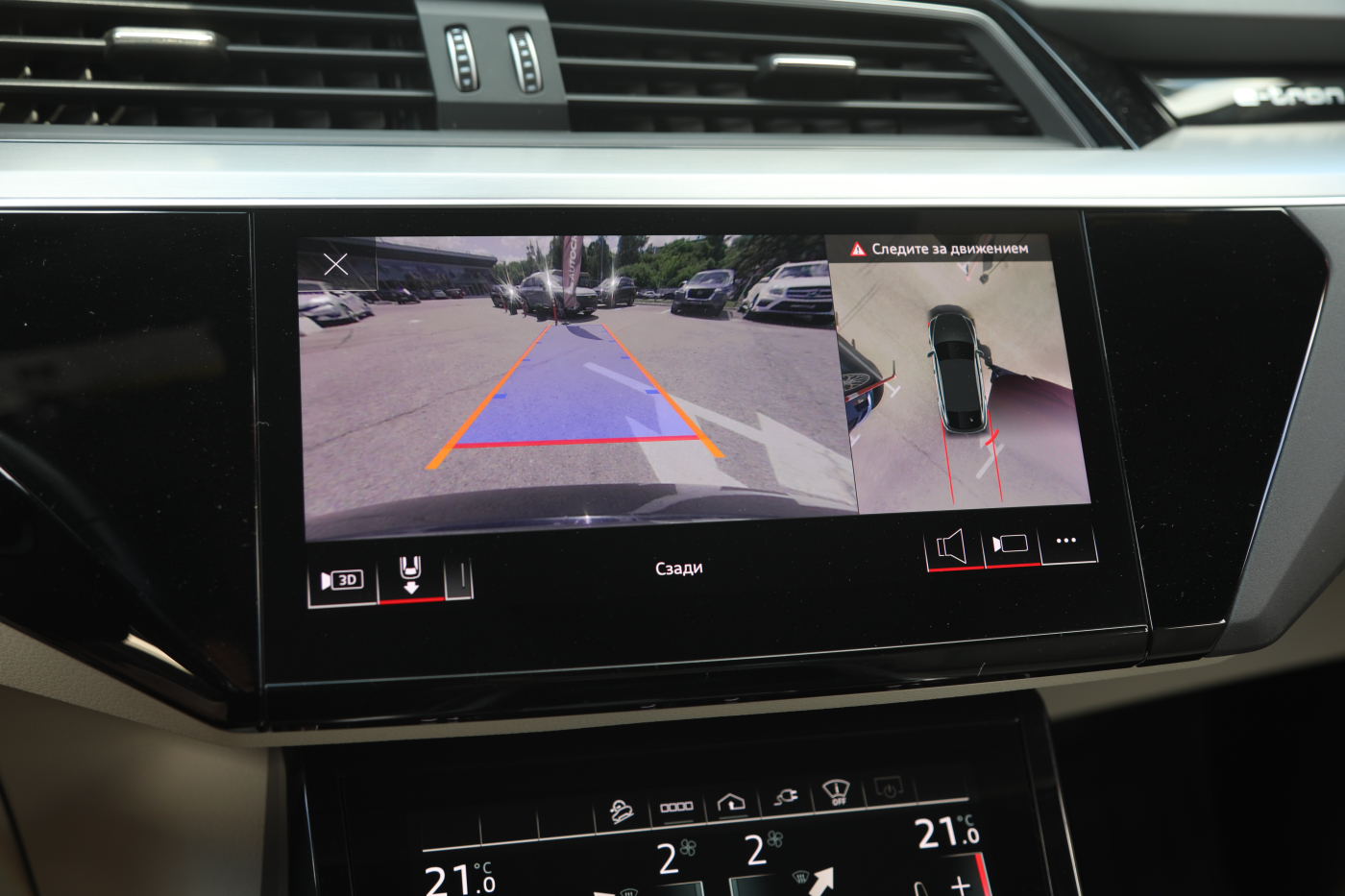 Audi e-tron Sportback