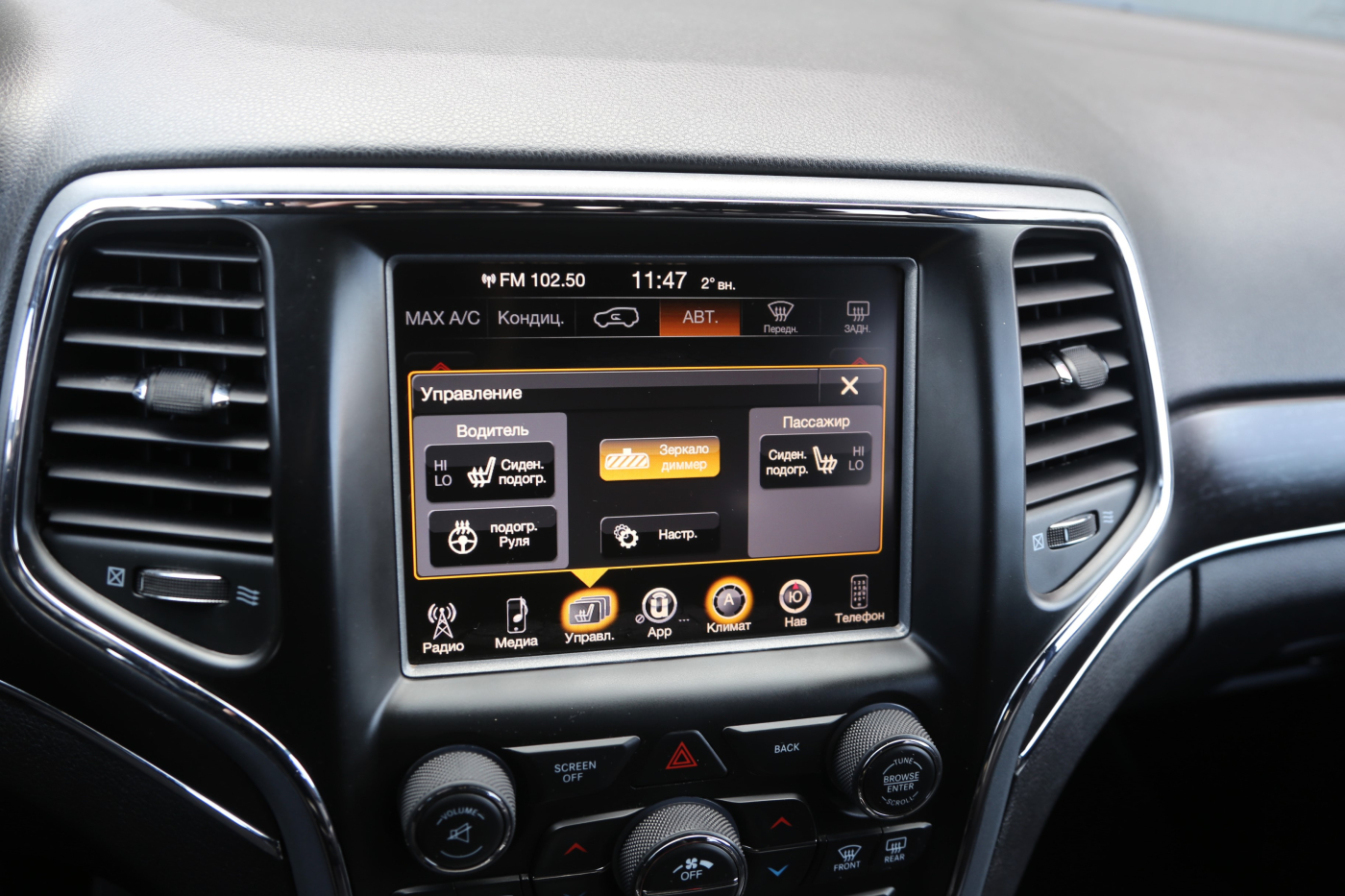 Jeep Grand Cherokee