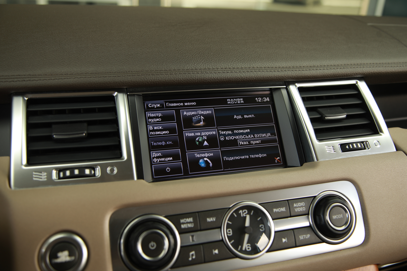 Land Rover Range Rover Sport